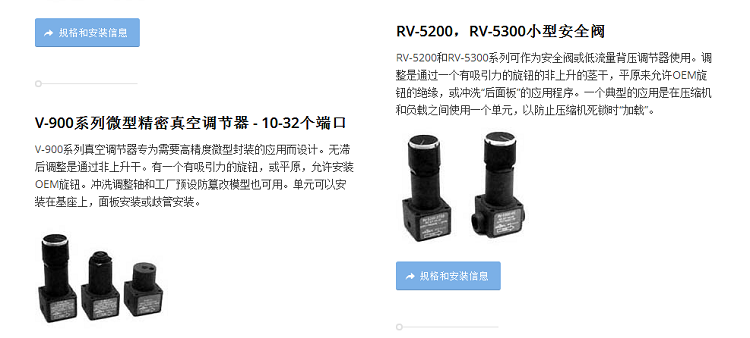 AIRTROL廠家授權